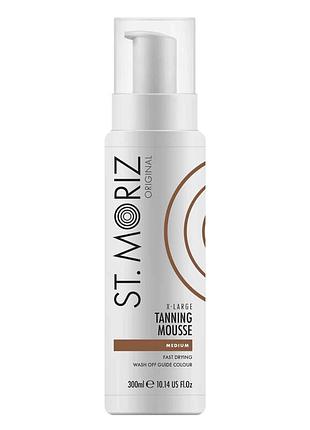 Мусс-автозагар st. moriz xl tanning mousse medium 300 мл