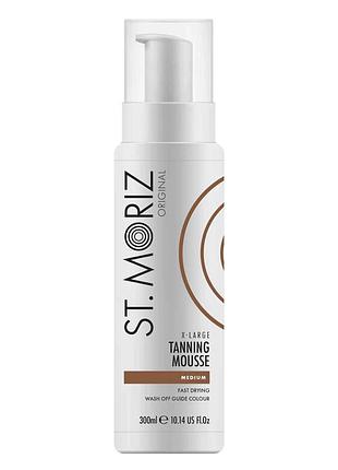 Мус-автозагар st. moriz xl tanning mousse medium