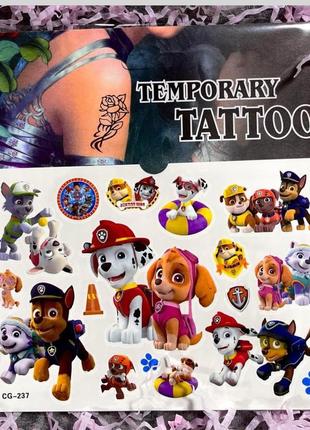 Щенячий патруль.скай. подарунковий бокс