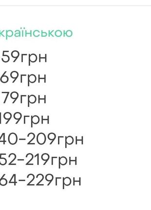 Дитячі велосипеди рубчик, підлітклві велосипедки рубчик, дитячі треси руючик, підліткові треси рубчик, шорти рубчик, детсие тресы рубчик2 фото