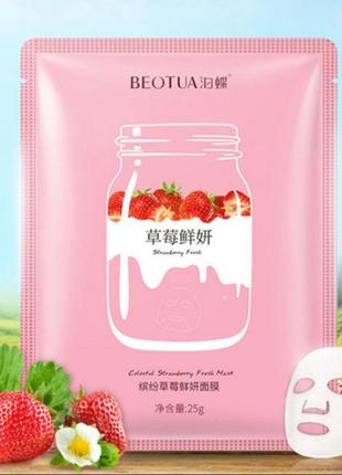 Beotua skin mask цена за 1 шт.3 фото