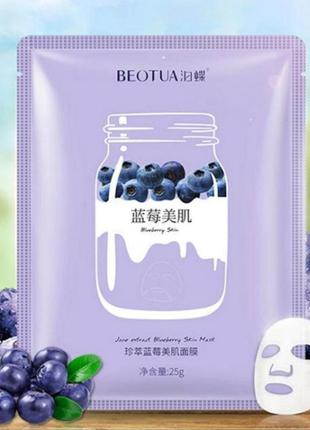 Beotua skin mask цена за 1 шт.5 фото