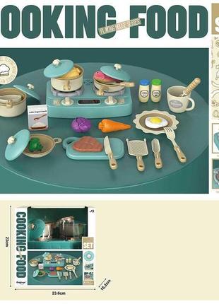 Игровой набор детской посуды, печка, звук, пар, кухонные принадлежности, продукты, 328-4