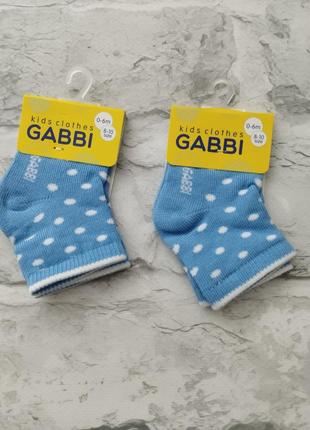 Носки для малышей