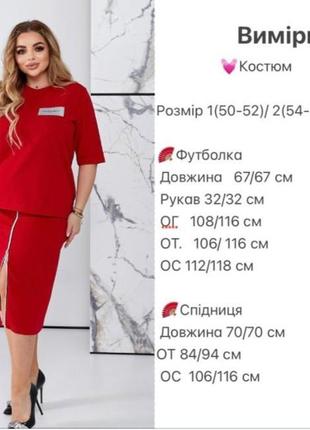 Красивый стильный костюм 2ка10 фото