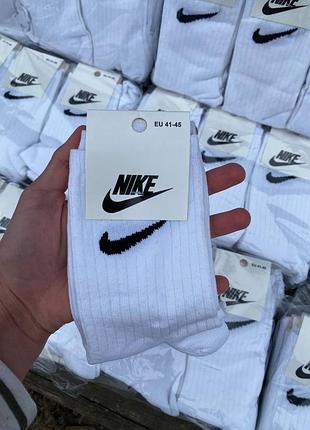 Носки nike