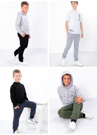 Спортивні штани дитячі для хлопчика, спортивні штани підліткові, спортивные штаны базовые