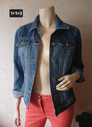 Джинсова куртка  ✔️ 1+1=3