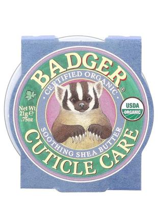 Badger засіб для догляду за кутикулою, масло ши, 21 г (0,75 унції)