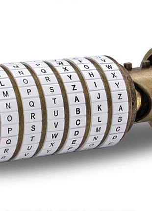 Оригинальный подарок на день рождения с секретом металлический "криптекс" білий