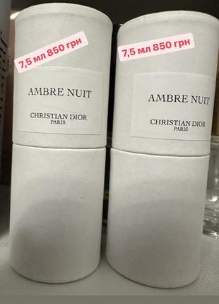 Dior - ambre nuit 7,5мл оригінал