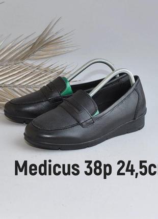 Кожаные мокасины туфли с анатомической стелькой