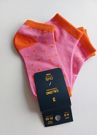 Комплект брендовых носков