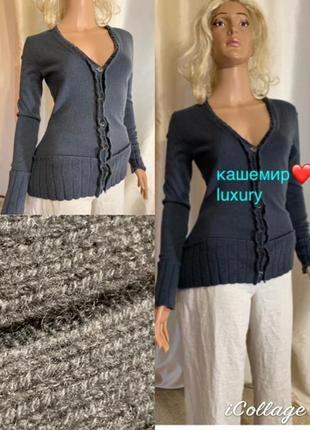 Кашемировое счастье от премиум бренда allude оригинал кашемировый кардиган 100% кашемир