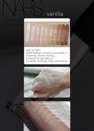 Nars radiant creamy concealer відтінок vanilla консилер 1,4 ml2 фото