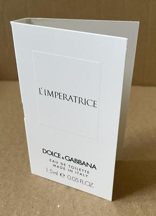 Dolce&amp;gabbana l'imperatrice edt, 1,5ml1 фото