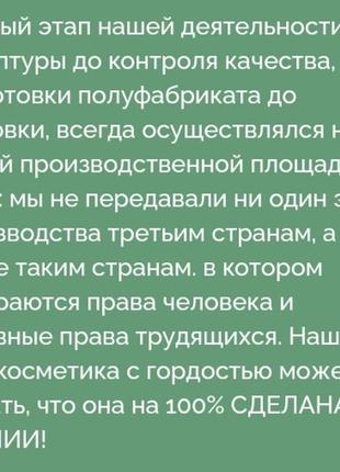 Italy, l'erbolario notte a tangeri,элитное органическое парфюмированное масло, духи, unisex,амбра+цитрус, для тела, волос, бороды3 фото