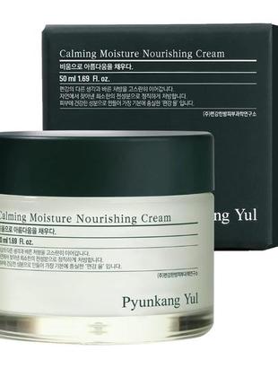 Pyunkang yul calming moisture nourishing cream поживний відновлювальний крем для обличчя