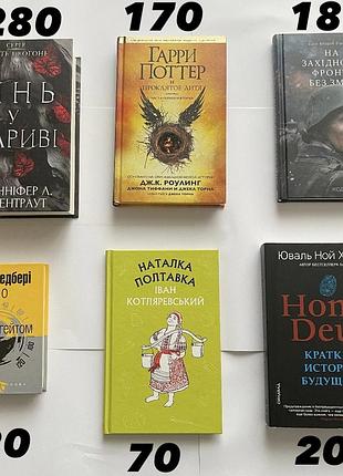 Книги від 40₴