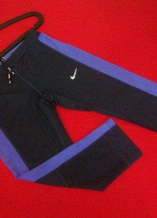 Штаны лосины nike dri-fit оригинал размер xs