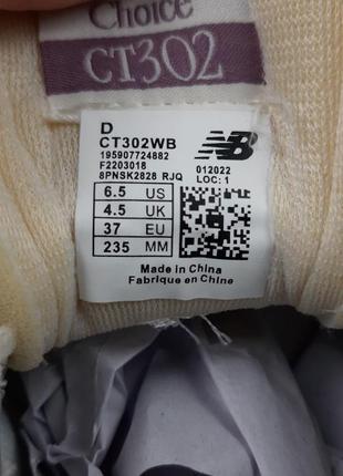 20684 new balance ct302 кроссовки женские сенес кроссовки мужские кроссовки9 фото