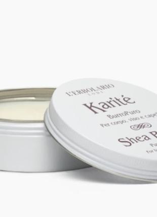 Italy, l'erbolario karite,organic shea butter, элитное органическое масло ши , крем, маска, для тела, лица, волос, бороды,2 фото