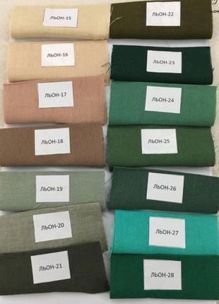 Костюм двойка