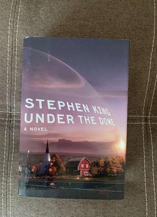 Книга "under the dome" stephen king1 фото