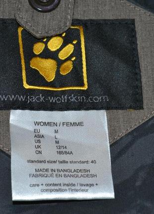 Jack wolfskin m куртка 3 в 1 демисезон зимняя ветровка texapor парка7 фото