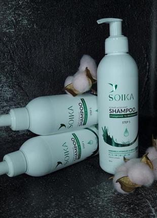 Шампунь для волосся щоденний м'який "очищення та зволоження" soika hair care 300 мл3 фото