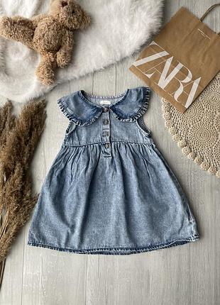 Сукня next❤️‍🔥