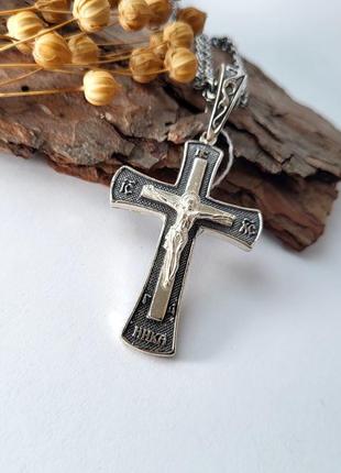 Серебряный прямой крест с распятием серебро 925 пробы черненное п87 13.72г