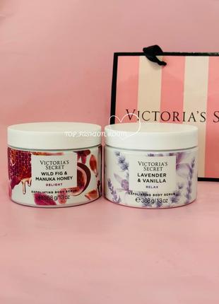 Скраб natural beauty lavender &amp; vanilla, wild fig &amp; manuka honey  victoria's secret