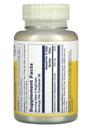 Магній цитрат 400 мг solaray magnesium citrate 90 вегетаріанських капсул3 фото