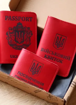 Набір "обкладинки на паспорт "passport+великий герб", військовий квиток, убд" червоний з чорним.
