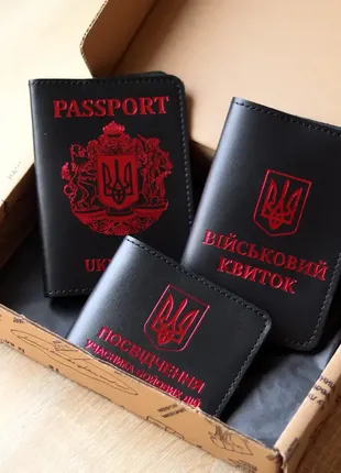 Набір "обкладинки на паспорт "passport+великий герб", військовий квиток, убд" чорний з червоним.