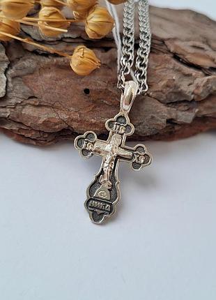 Срібний прямий хрест із розп'яттям чорнене срібло 925 проби п27ч  3.10г