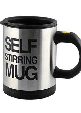 Кухоль самомішалка vigoha self stirring mug чорний1 фото
