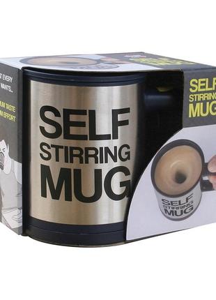 Кухоль самомішалка vigoha self stirring mug чорний4 фото
