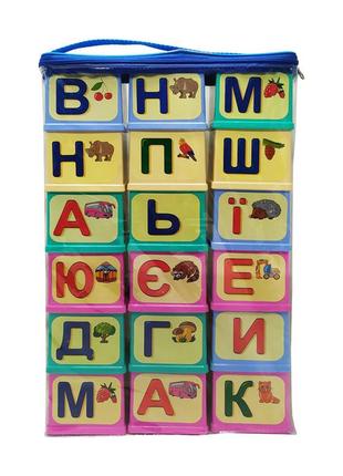 Дитячі розвиваючі кубики "абетка" 70576 укр. мовою