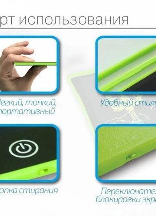 Кольоровий графічний планшет lcd-планшет для малювання writing tablet 8,5" green (243821134)2 фото