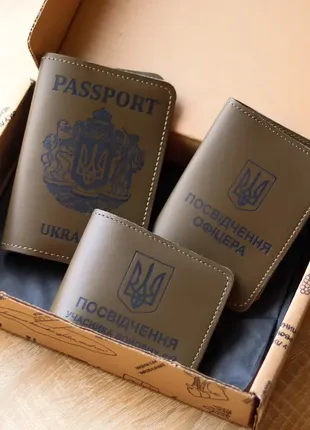 Набір "обкладинки на паспорт "passport+великий герб", військовий квиток, убд" хакі з чорним.