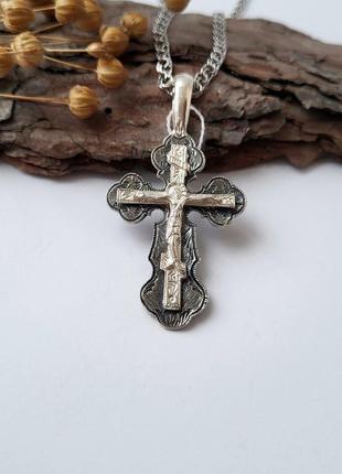 Серебряный большой крест с распятием черненное серебро 925 пробы п53ч 8.28г3 фото