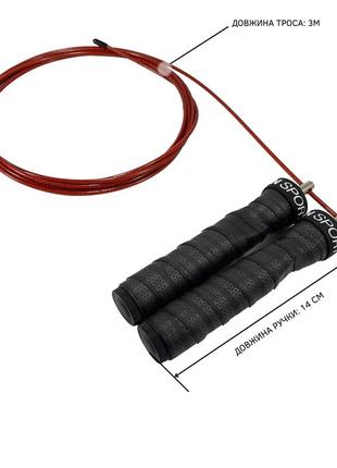 Скакалка швидкісна для кроссфита up & forward speed rope pro+ чорний6 фото