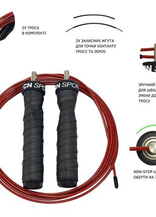 Скакалка скоростная для кроссфита up & forward  speed rope pro+ черный3 фото