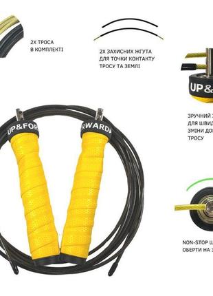 Скакалка скоростная для кроссфита up & forward speed rope pro+ желтый6 фото