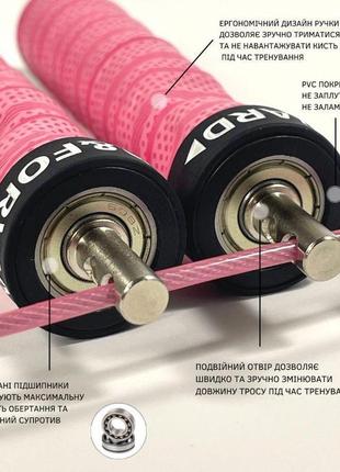 Скакалка скоростная для кроссфита up & forward speed rope pro+ розовый6 фото