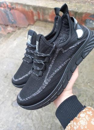 Кроссовки мужские