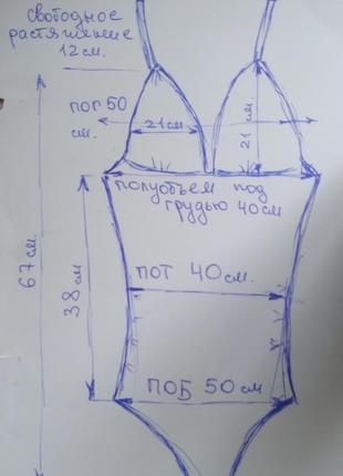 Слитный купальник c&amp;a 52-54р.8 фото