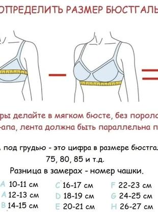 Гладкий бюстгальтер на поролоне5 фото